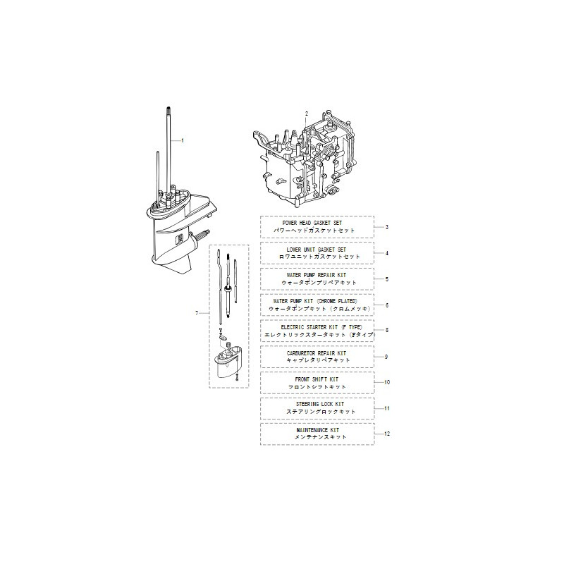 UNITE INFERIEURE (S) MFS 6A3/8A3/9.8A3